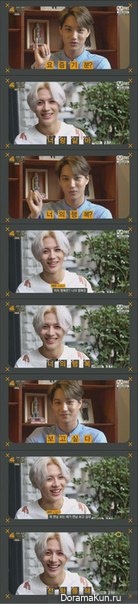 Kai, Taemin