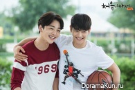 Choi Min Ho