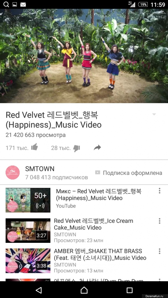 Red Velvet
