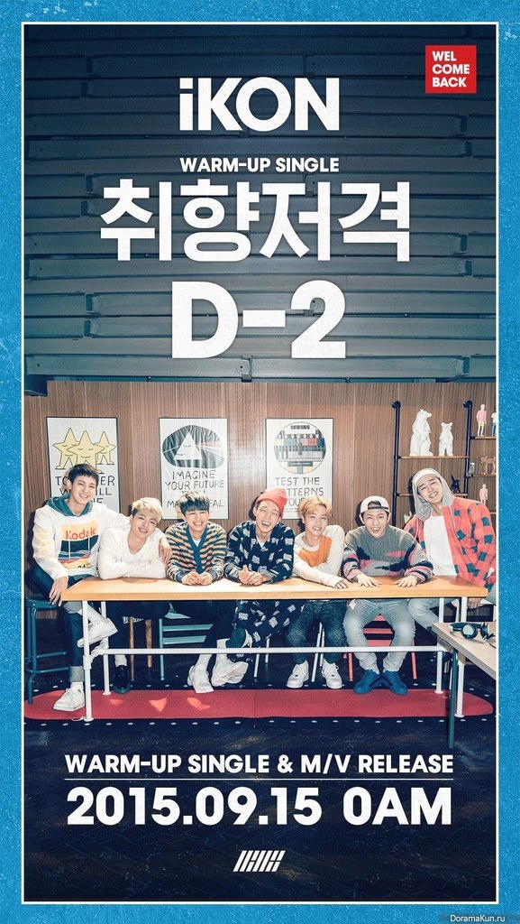 iKON