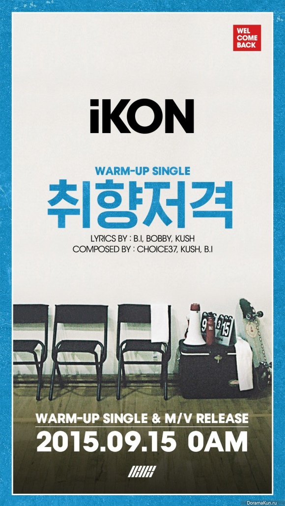 iKON