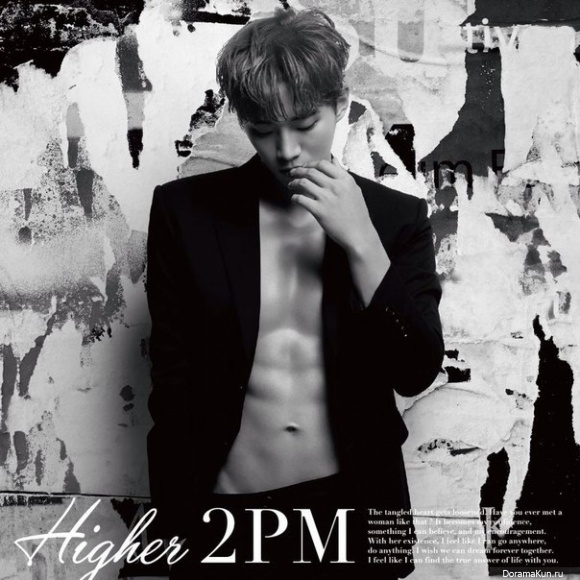 Junho