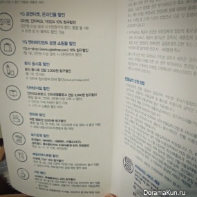 YG Entertainment
