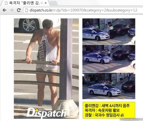 Julien Kang