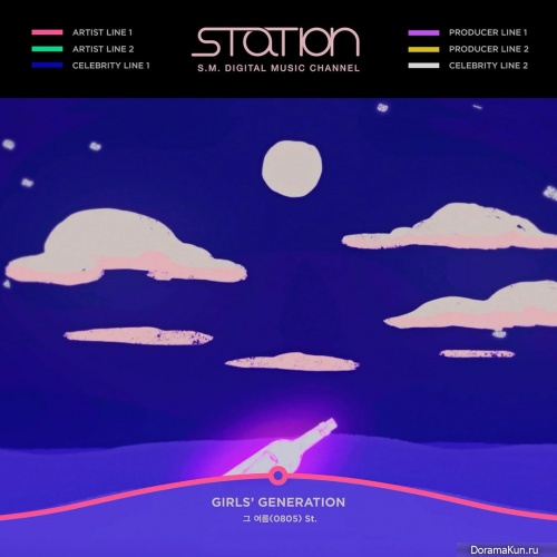 Girls' Generation