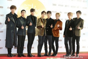 EXO EXO