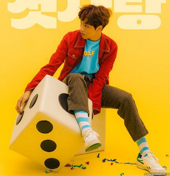 Haechan