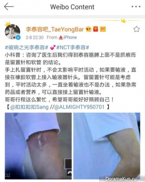 Taeyong