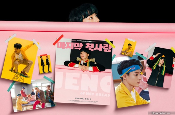 Jeno