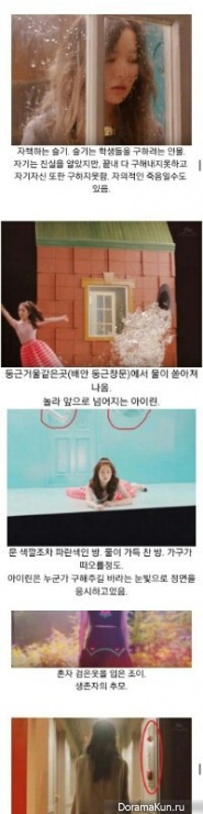 Red Velvet