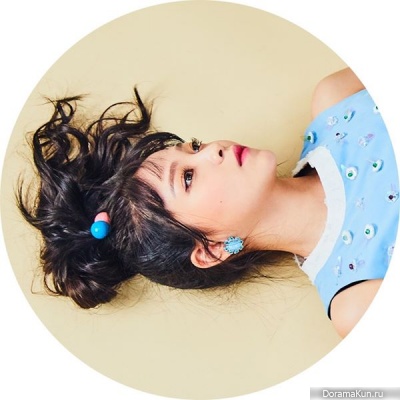 Yeri Yeri
