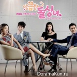 Cunning Single Lady