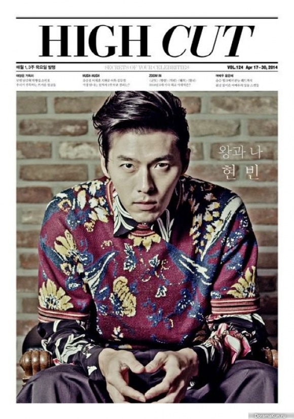 Hyun Bin