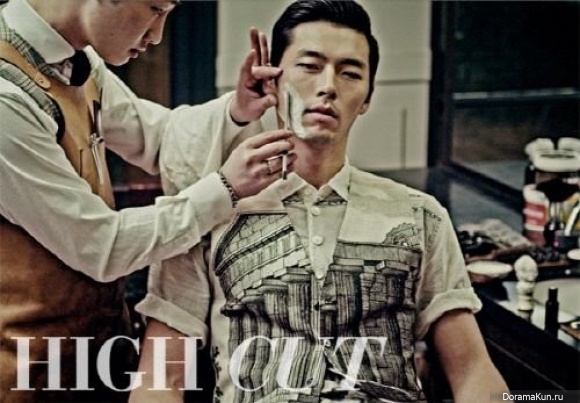 Hyun Bin