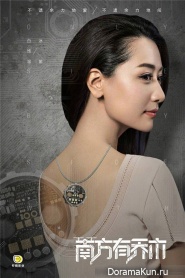 Bai Bing
