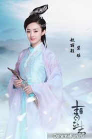 Legend of Chusen
