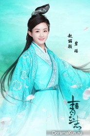 Legend of Chusen