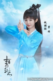 Legend of Chusen