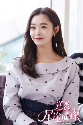 Song Yi