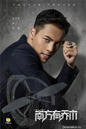 William Chan