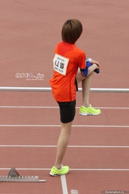 Niel