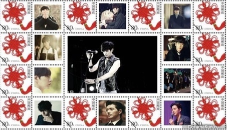 Park Hae Jin stamp