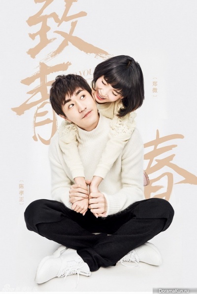 Yang Le and Chen Yao