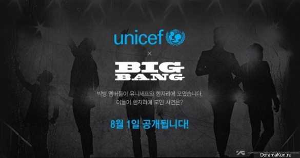Big bang 10 years