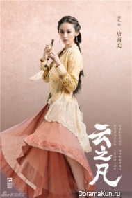 Chinese Paladin 5