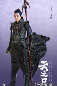 Chinese Paladin 5