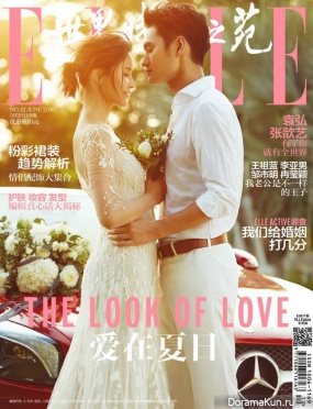 Hong and Xin Yi