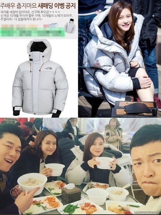 Joo Sang Wook and Cha Ye Ryun
