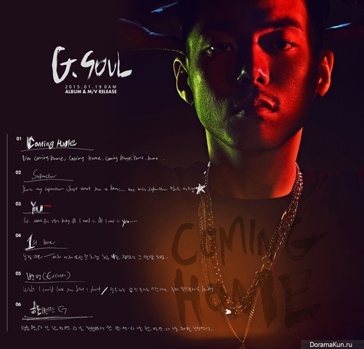 G-Soul