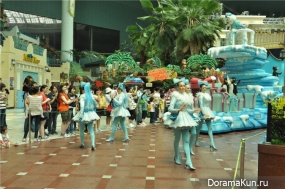 Lotte World