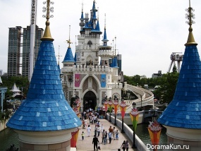 Lotte World
