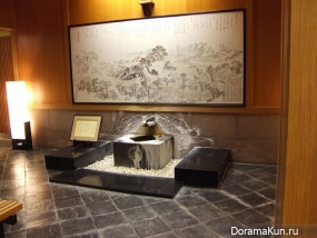 Hoshi Ryokan
