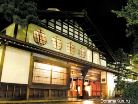 Hoshi Ryokan