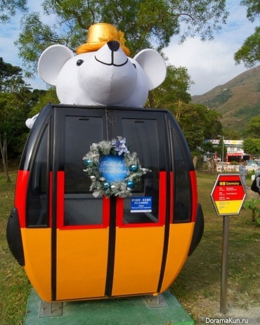 Ngong Ping 360