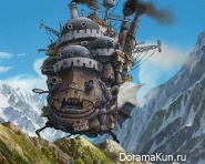 Studio Ghibli