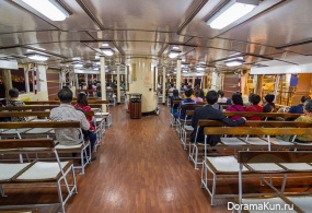 Star Ferry