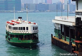 Star Ferry