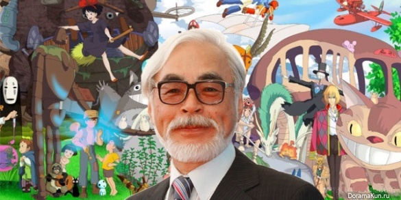 Hayao Miyazaki