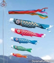 koi
