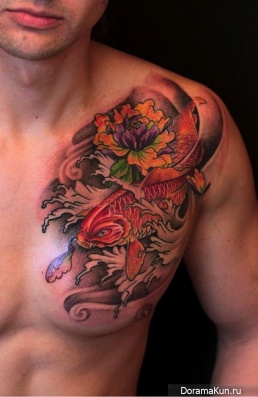 koi