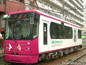 Tramway-Tokyo 2010