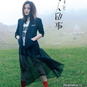 LALA HSU