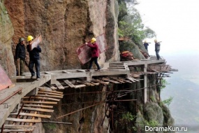 China workers
