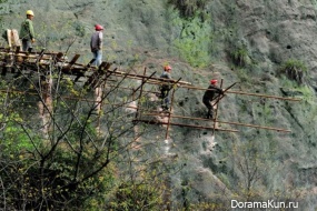 China workers