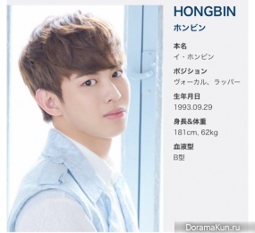 Hongbin