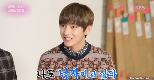 Kim Tae Hyung